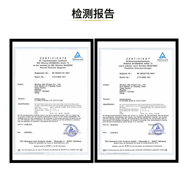 友盟AP-2655防火隔热野牛青皮电焊手套图片6