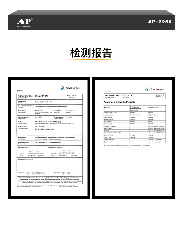 友盟AP-2950耐磨舒适牛青皮电焊手套图片4