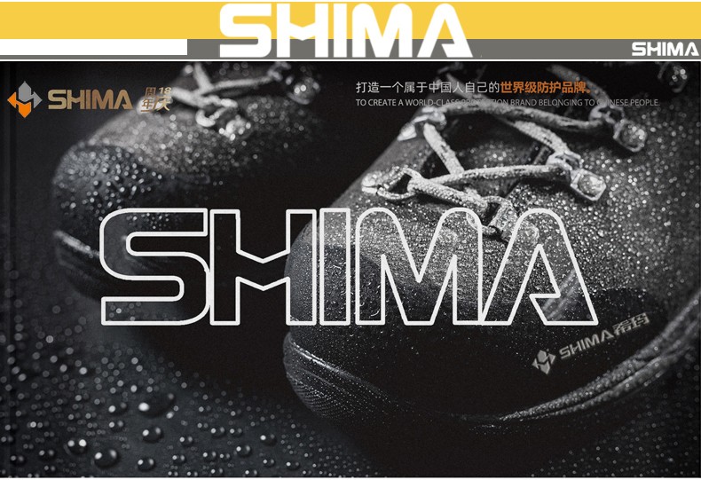 SHIMA希玛D16002-1防砸防滑耐磨绒面牛皮安全劳保鞋图片1