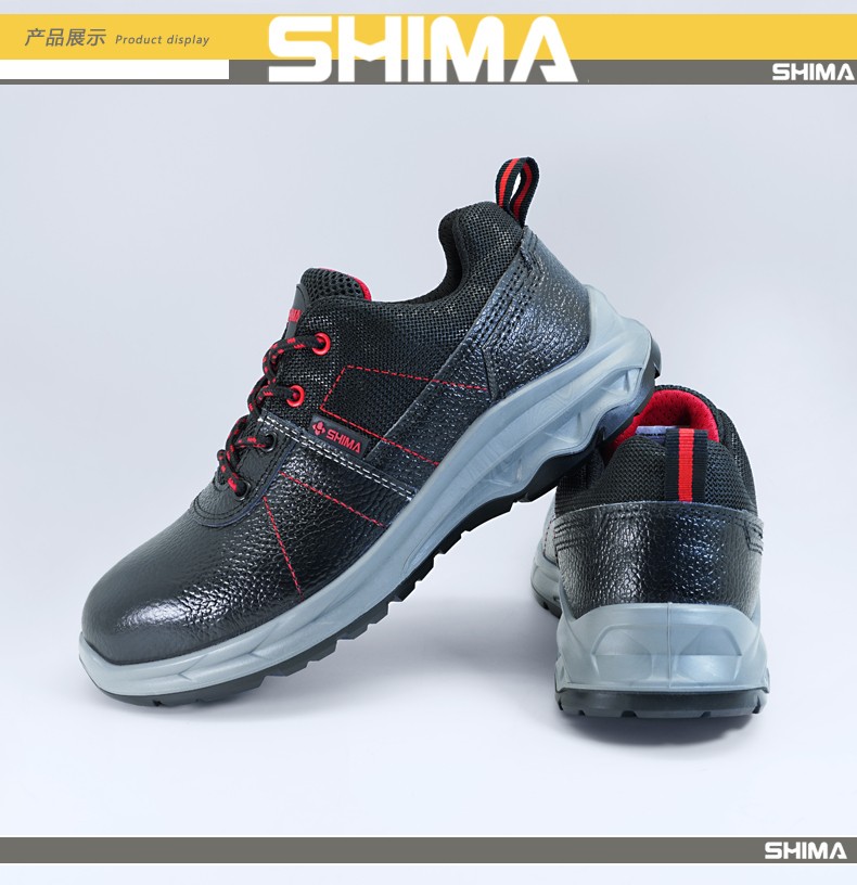 SHIMA希玛DB6218-2防砸防刺穿防静电安全劳保鞋图片6