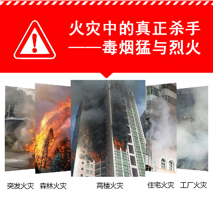 TZL30过滤式消防自救呼吸器2