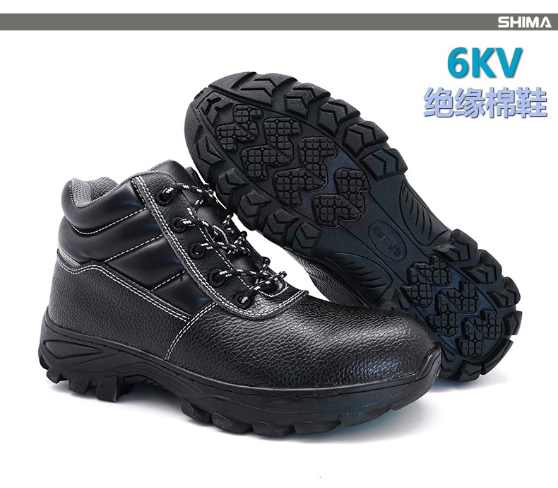 SHIMA希玛78610中帮防滑保暖绝缘安全鞋图片3