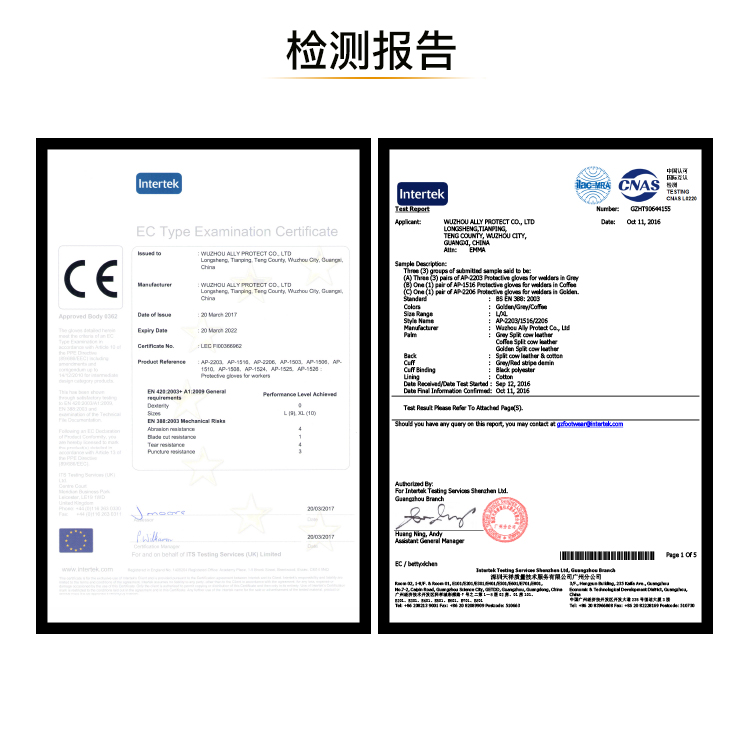 友盟AP-2206咖啡色牛二层皮劳保手套图片5