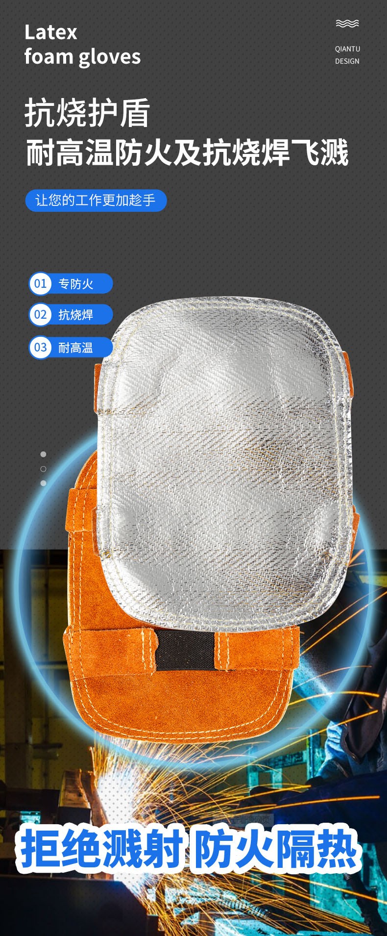 友盟AP-9500防火耐磨隔热防护手盾图片1