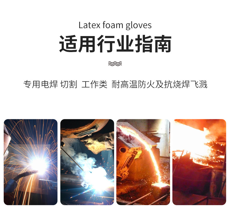 友盟AP-9500防火耐磨隔热防护手盾图片2