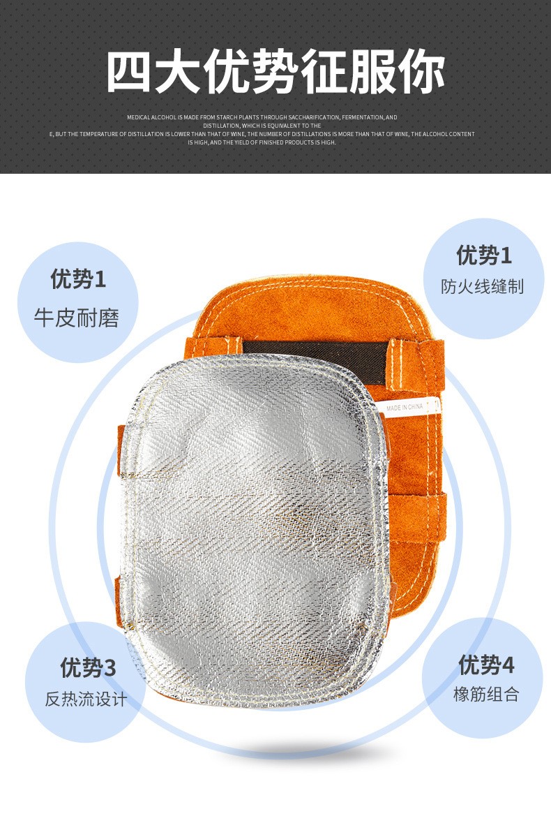 友盟AP-9500防火耐磨隔热防护手盾图片4