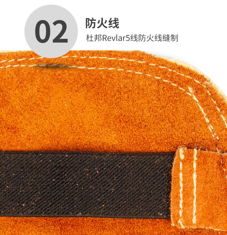 友盟AP-9500防火耐磨隔热防护手盾图片6