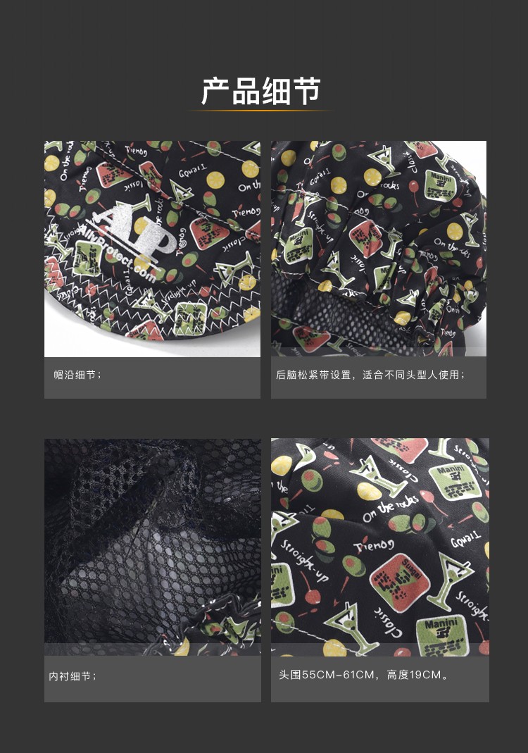 友盟AP-6623闲致花式焊帽图片3