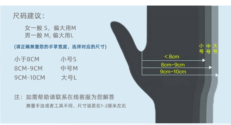 光明无粉羊毛脂加长加厚乳胶手套图片6