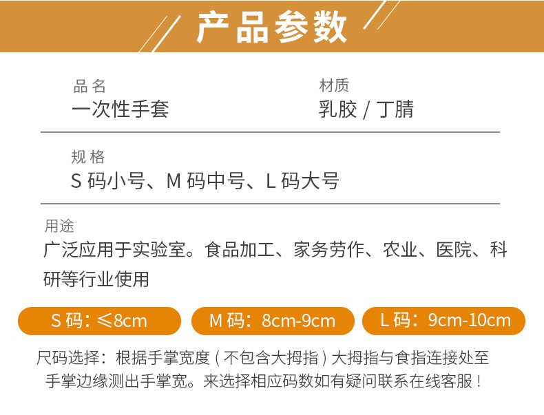 光明加厚麻面防滑丁腈橡胶手套图片2