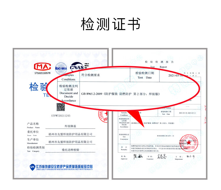 友盟AP-9400金黄色全皮中筒脚盖图片4