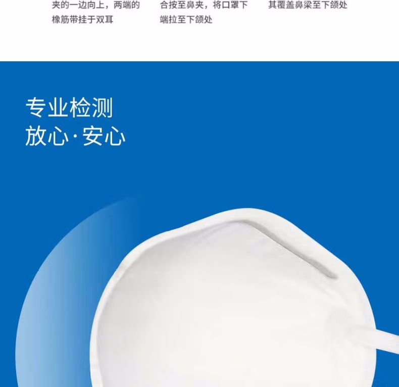 汉盾HD8011 KN95头戴式白色罩杯防尘口罩12