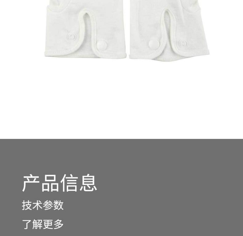 汉盾HD-GP5508纯棉背三筋带扣白色礼仪劳保手套5