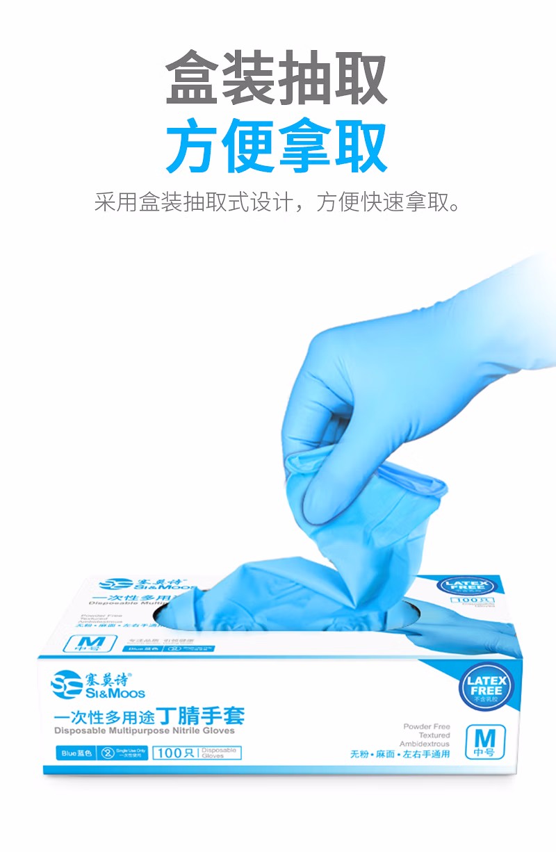 塞莫诗L907MW高弹性加厚耐用乳胶手套图片15