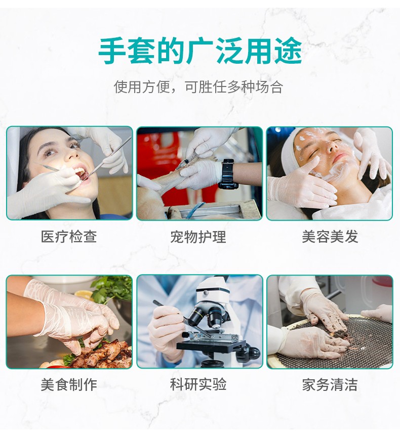 塞莫诗LS904MW一次性使用医用检查手套图片6
