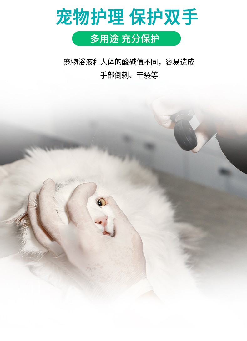 塞莫诗LS904MW一次性使用医用检查手套图片11