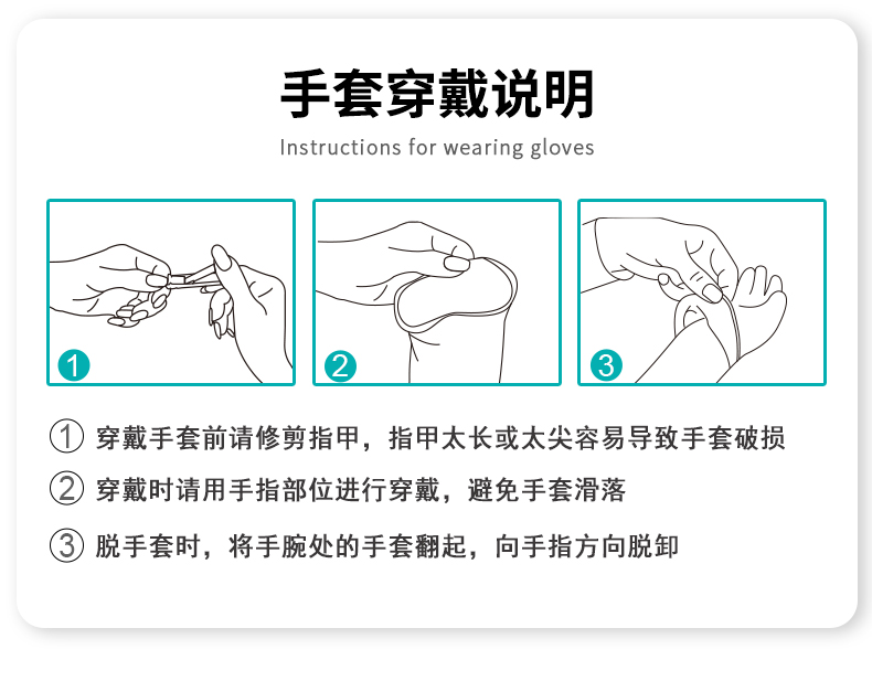 塞莫诗LS904MW一次性使用医用检查手套图片17