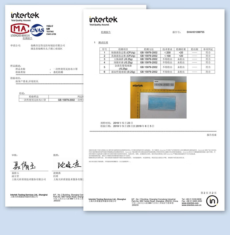 塞莫诗FMBL06一次性口罩图片8