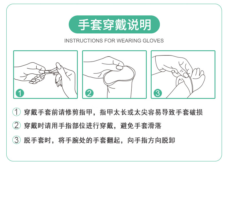塞莫诗BL901一次性乳胶手套图片15