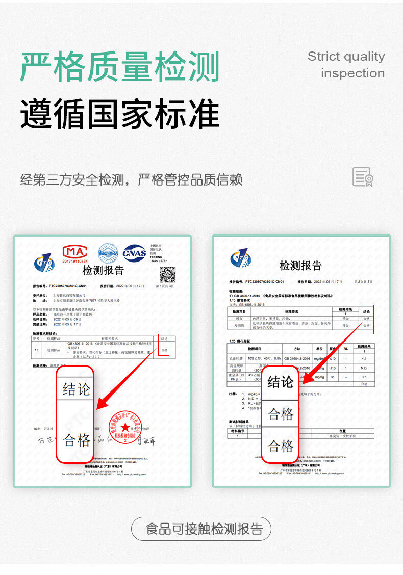 塞莫诗P901TR一次性薄膜PE手套图片7