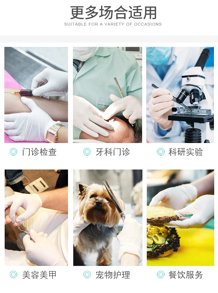 塞莫诗LM903MW一次性医用橡胶检查手套图片12