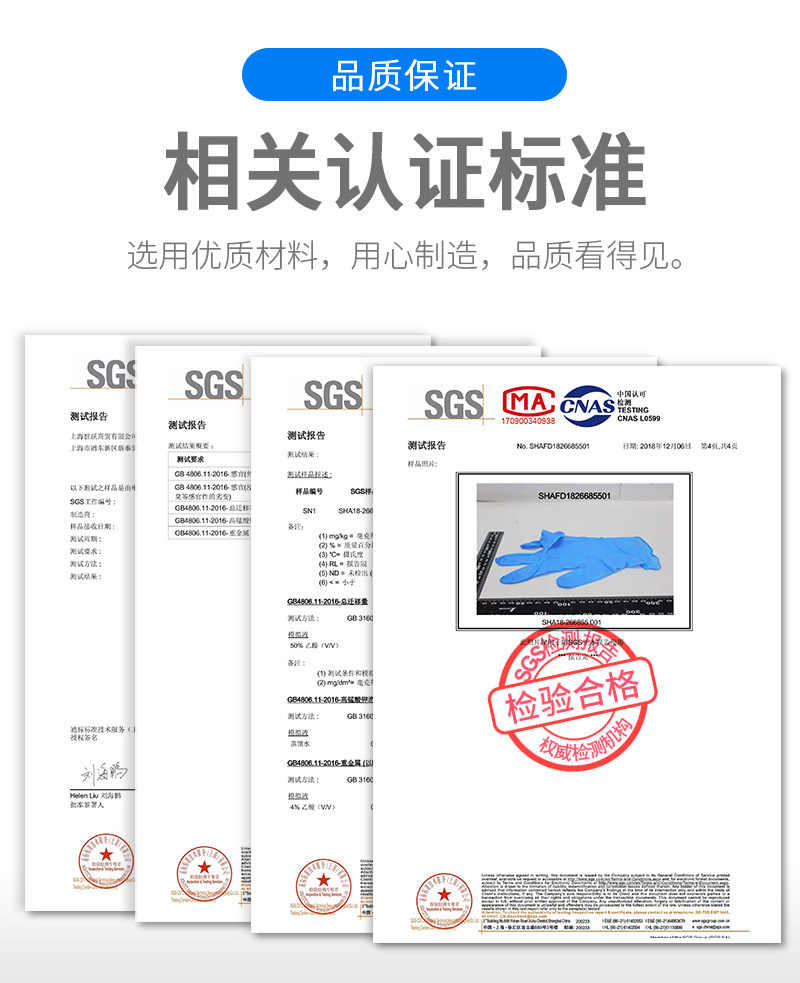 塞莫诗N901DB深蓝色一次性丁腈检查手套图片11