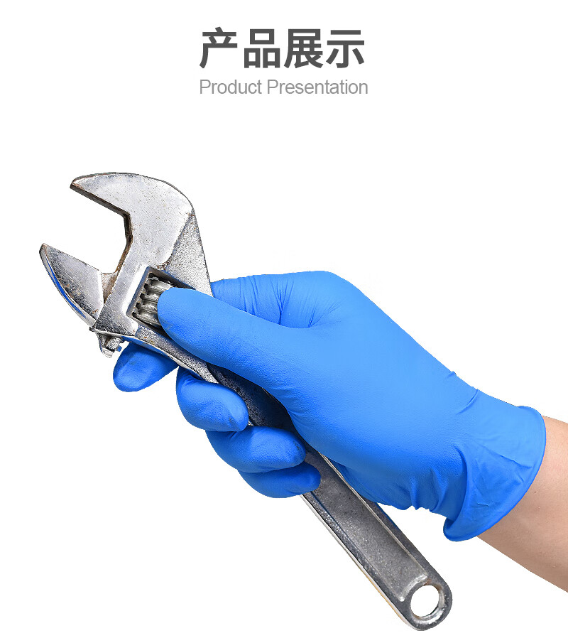 塞莫诗N908BK黑色一次性丁腈手套图片11