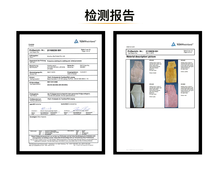 友盟AP-9110G金黄色全皮焊枝袋图片5