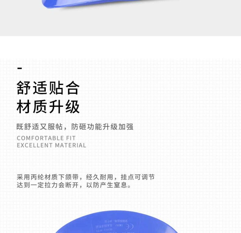 汉盾HD-HT03 V型ABS标准型安全帽3