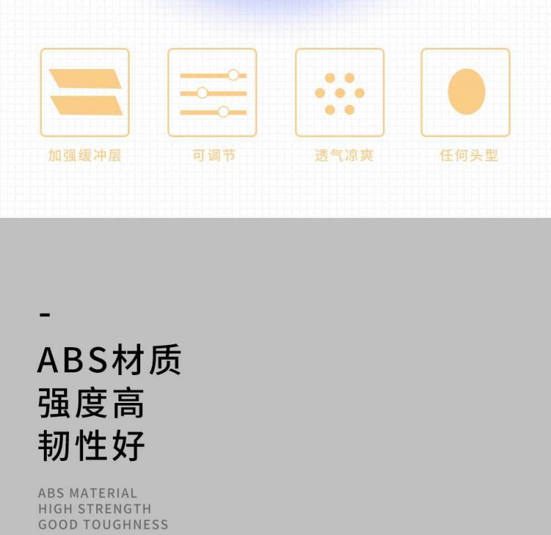 汉盾HD-HT03 V型ABS标准型安全帽5