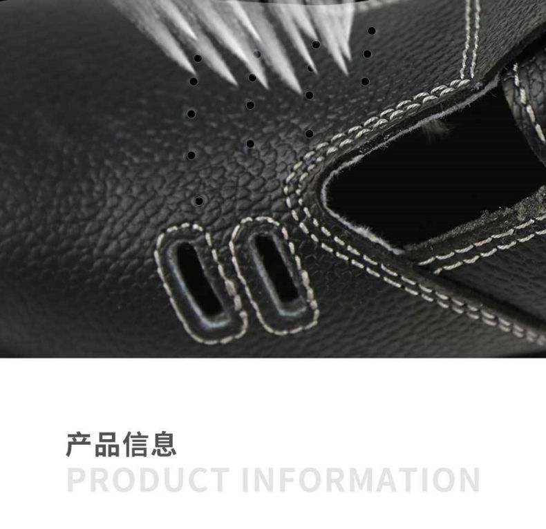 汉盾HD-SH3603防砸防滑静电安全凉鞋4