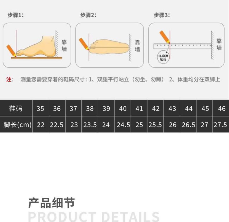汉盾HD-SH3603防砸防滑静电安全凉鞋6