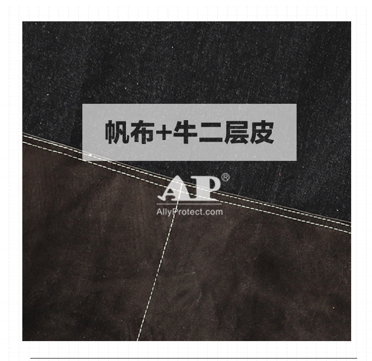 友盟AP-6106阻燃牛仔布围裙图片2