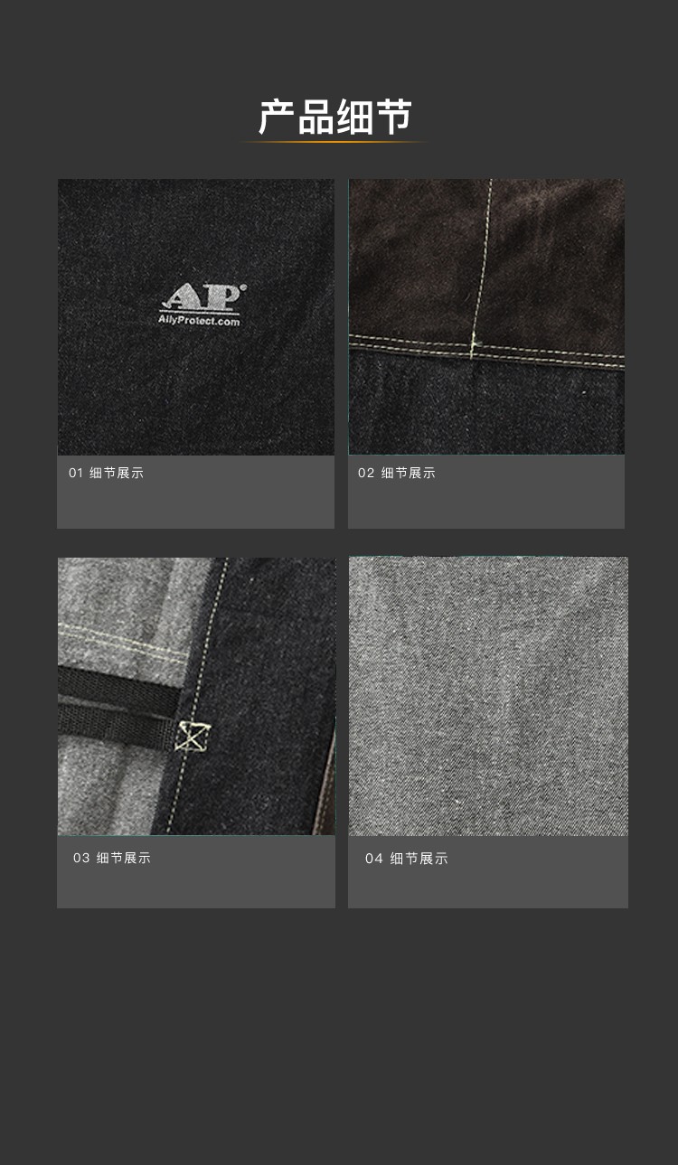 友盟AP-6106阻燃牛仔布围裙图片4