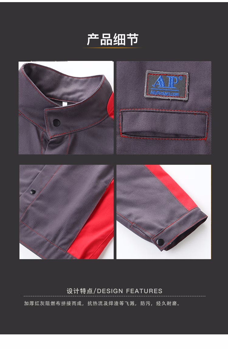 友盟AP-6852灰红配色阻燃工作服上衣图片3