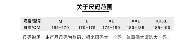 友盟AP-6852灰红配色阻燃工作服上衣图片4