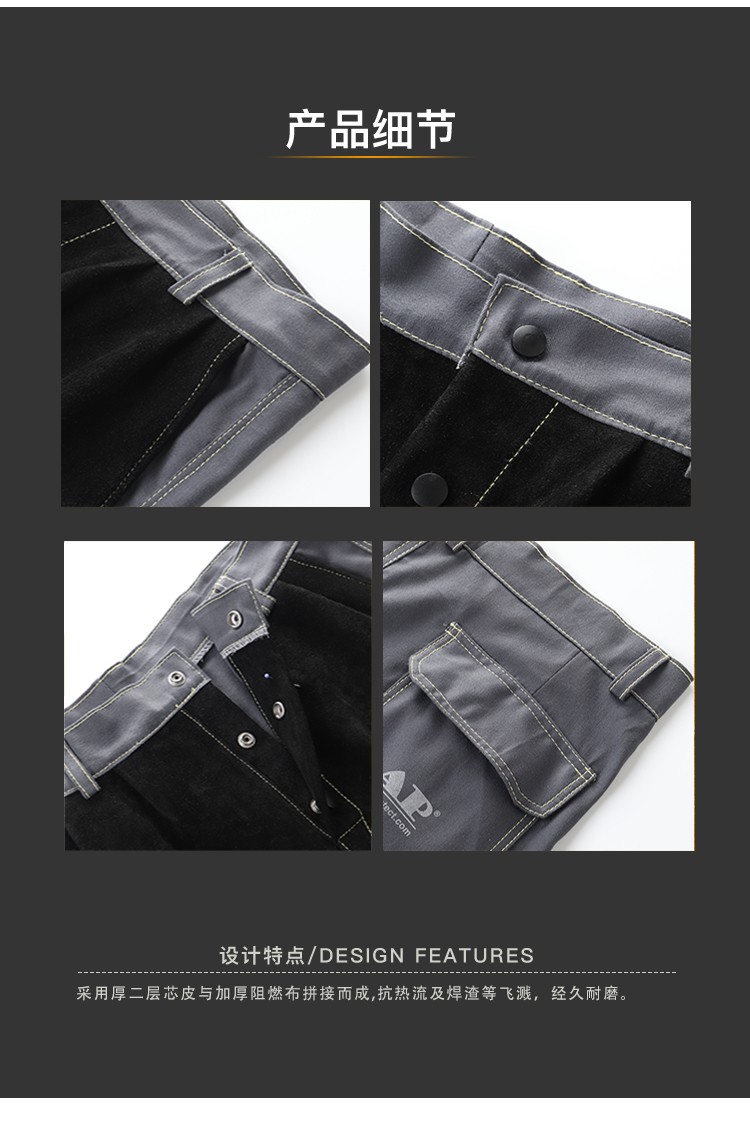 友盟AP-4550灰色阻燃布配黑色牛皮阻燃工作服裤子图片3