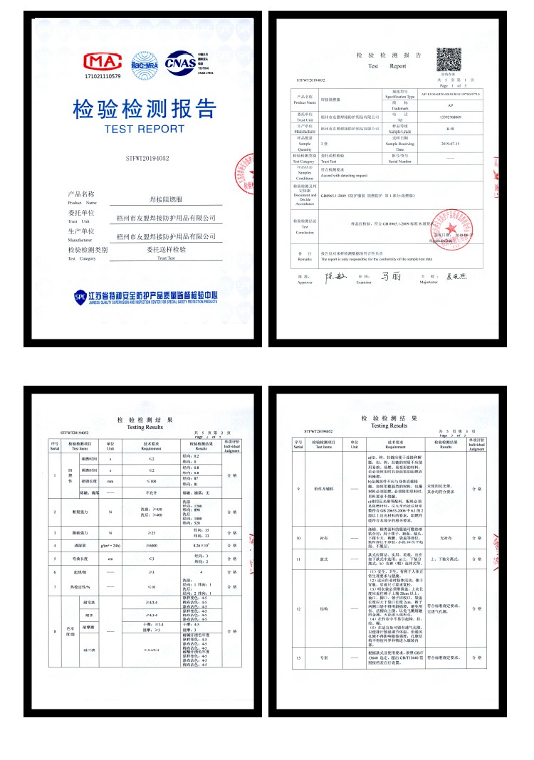 友盟AP-4550灰色阻燃布配黑色牛皮阻燃工作服裤子图片6