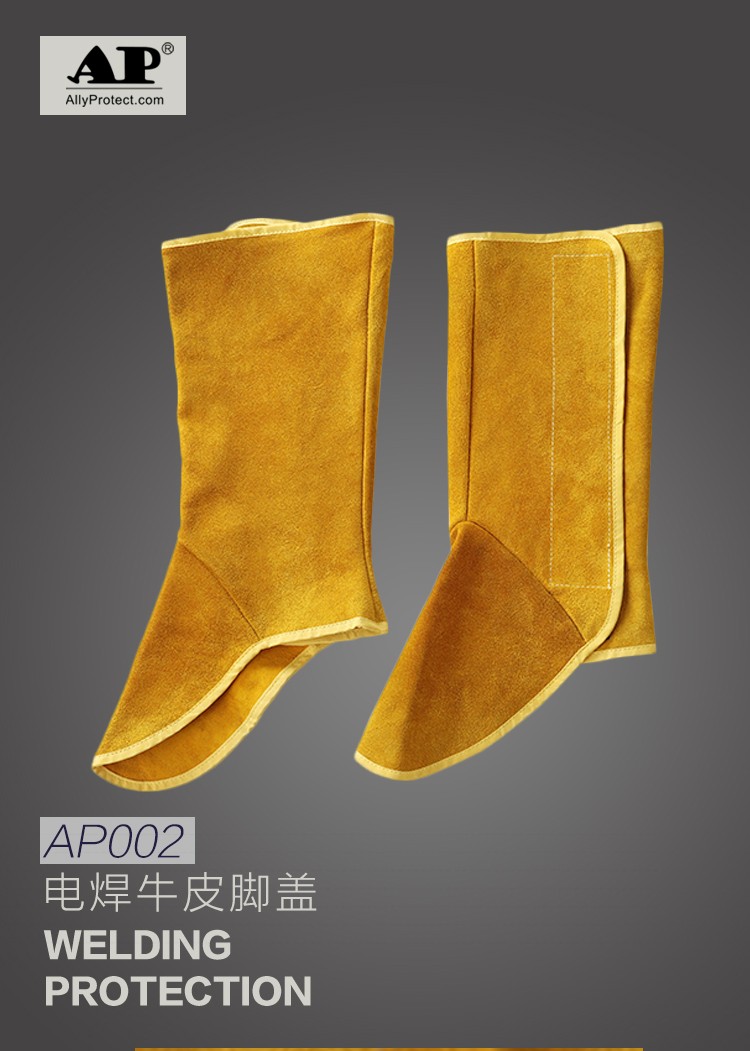 友盟AP-002金黄色牛二层皮脚盖图片1