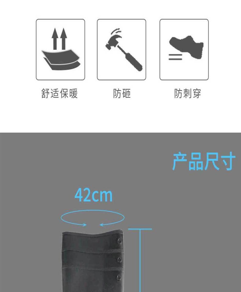汉盾HD-SH3708 PVC防砸防刺穿安全雨靴3
