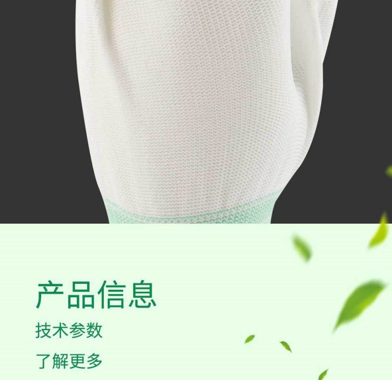 汉盾HD-GP5013 PU涂掌涤纶劳保手套6