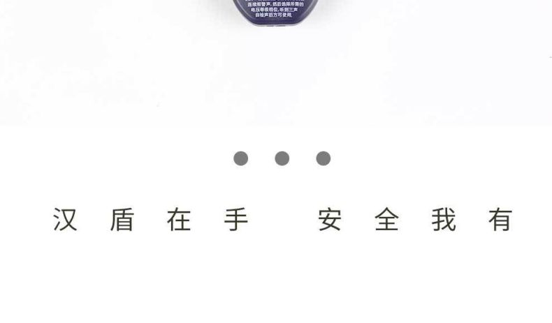 汉盾HD-HT12 V型ABS透气型近电报警安全帽10