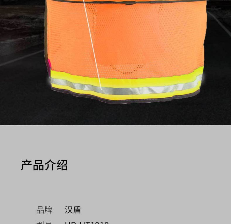 汉盾HD-HT1910防晒遮阳帽4