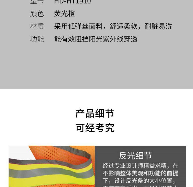 汉盾HD-HT1910防晒遮阳帽5