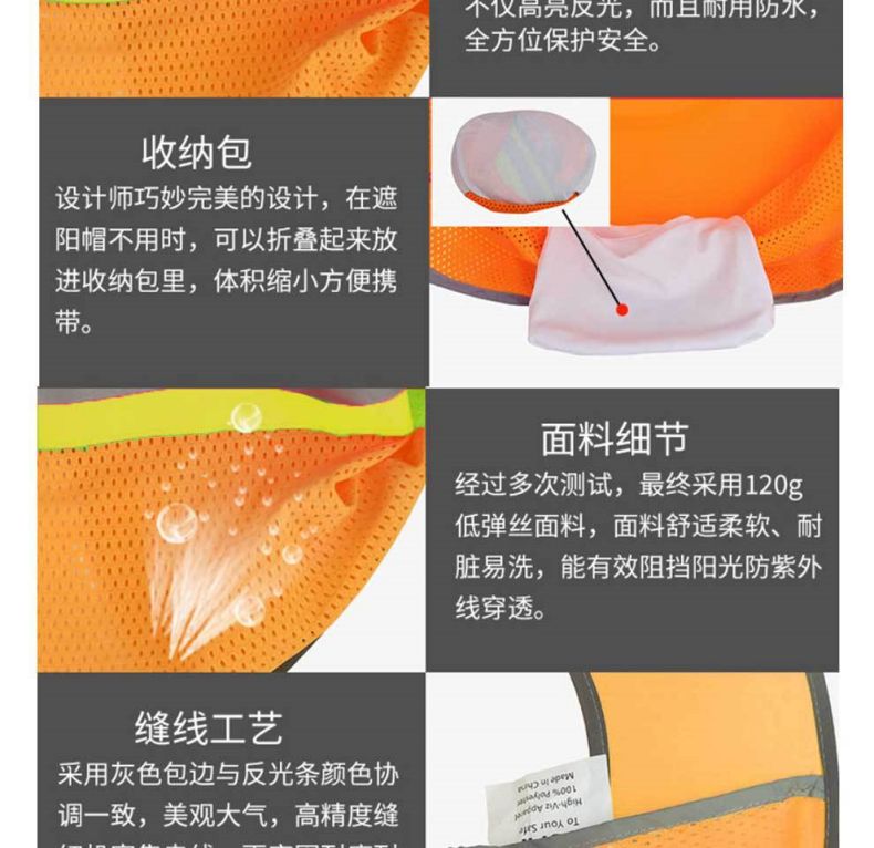 汉盾HD-HT1910防晒遮阳帽6