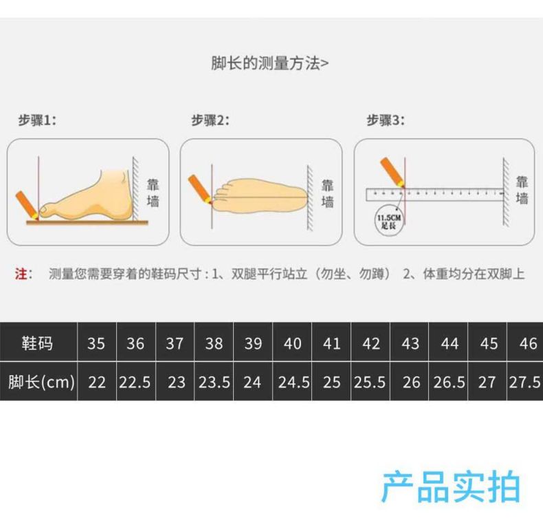 汉盾HD-SH3707黑色高筒安全雨靴5