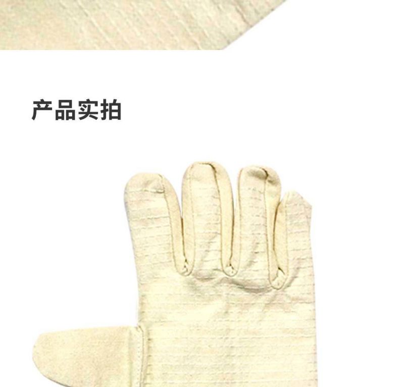 汉盾HD-G09加厚双层帆布劳保手套9