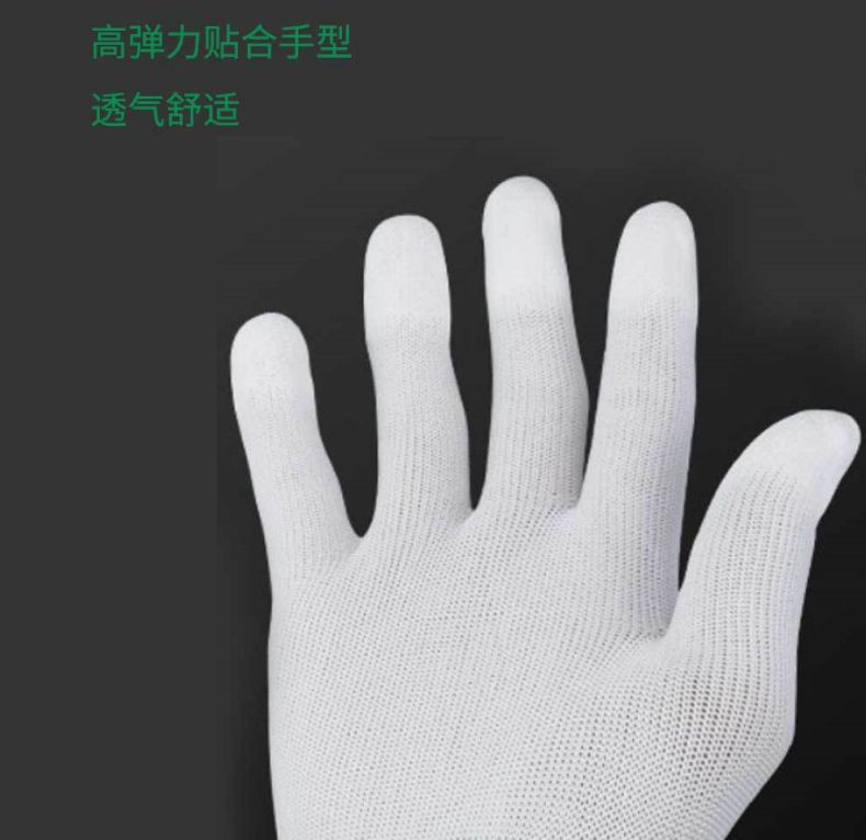 汉盾HD-GP5014 PU涂指涤纶劳保手套5
