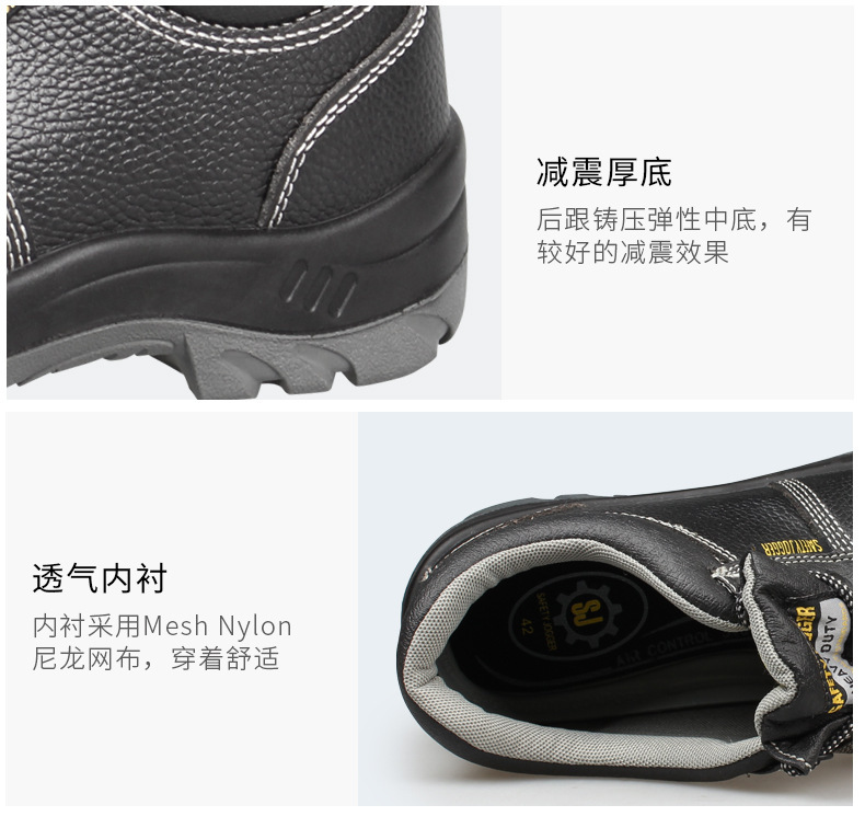 Safety Jogger鞍琸宜810300防砸防刺穿劳保鞋图片9