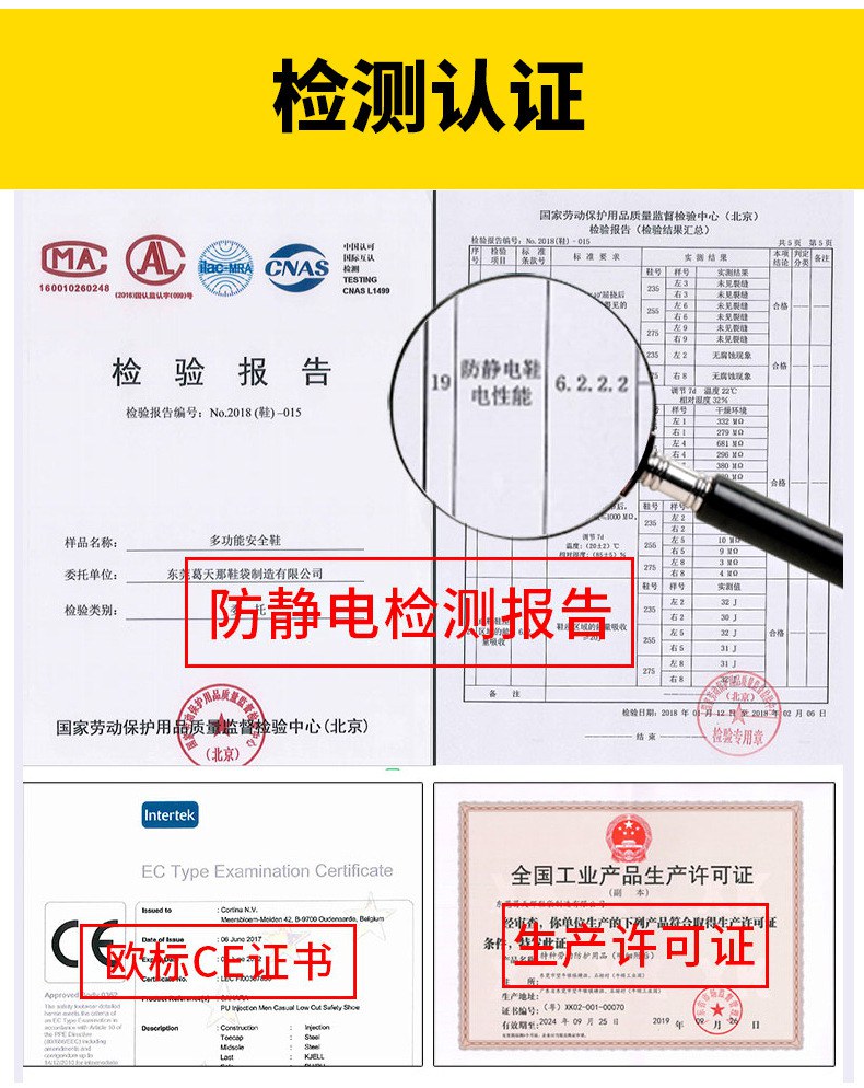 Safety Jogger鞍琸宜810300防砸防刺穿劳保鞋图片11